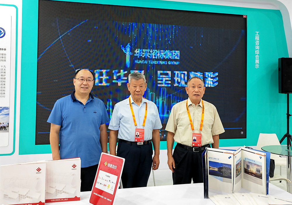开云手机站官网（中国）官网招标开云手机站官网（中国）官网参展服贸会，2022年服贸会圆满闭幕