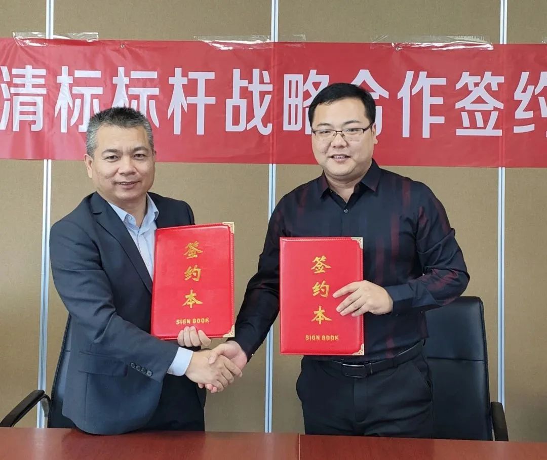 开云手机站官网（中国）官网招标与广联达携手并进，共建数字化清标