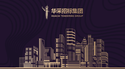 开云手机站官网（中国）官网入围12所高校招标代理机构供应商名录